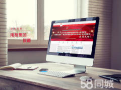 銷售經理/主管 北京天晴創藝科技，專注中小企業網站建設