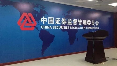 證監(jiān)會強調(diào)錯位發(fā)展突出特色，建設北京證券交易所服務創(chuàng)新型中小企業(yè)