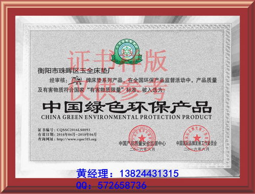 汕頭市辦理廣東省守合同重信用（建設工程領域）企業申報全流程指南